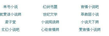 忘忧草跳转接口点击进入网站免费